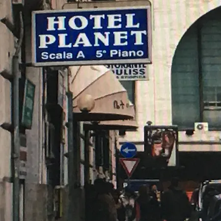 بلانيت